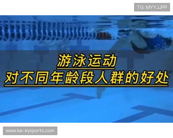 游泳队完善年龄分层训练体系，国家游泳队年龄限制